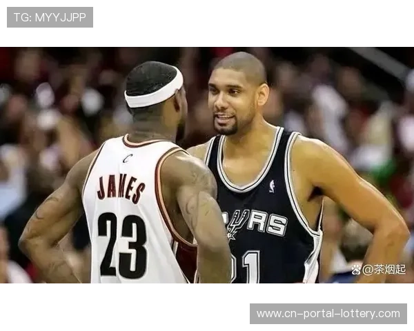 联盟摆烂历史回顾：邓肯选秀神话与当代重建策略