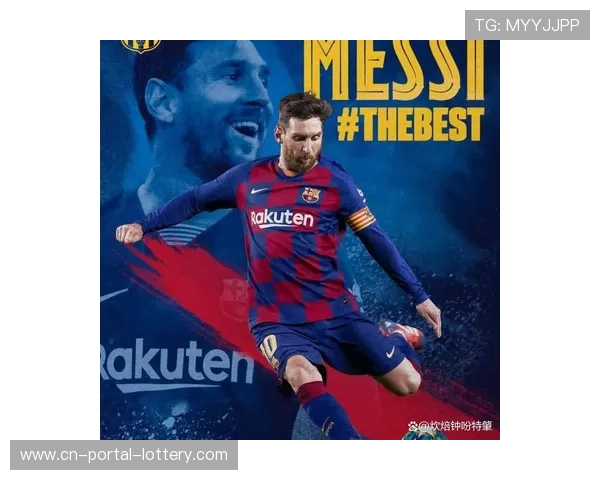 比利亚雷亚尔0-2巴萨，梅西接班人亚马尔传射建功